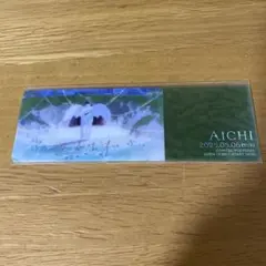 ユメユイ 特典 そらる