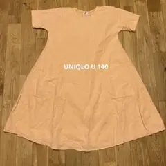 UNIQLO U ワンピース　140