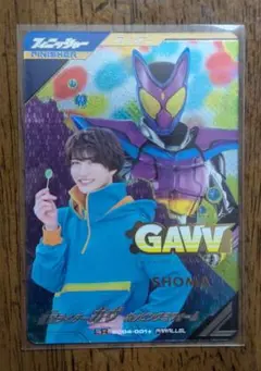 ガンバレジェンズ　SC4章　LR　パラレル　仮面ライダーガヴ　ホッピングミ
