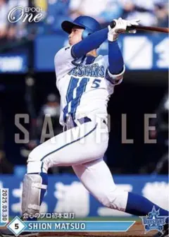 【松尾汐恩】会心のプロ初本塁打 横浜DeNAベイスターズ エポックワン