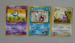 ポケモンカード