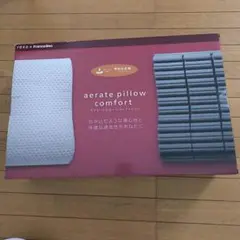 エアレートピロー柔らかめ
