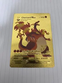 ポケモンカード　リザードン　ゴールド