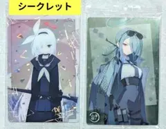 ブルーアーカイブ ウエハースカード