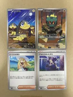 ポケモンカードゲームMEGA メガブレイブ　AR 2枚