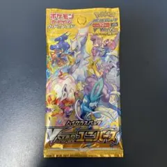 ポケモンカード VSTARユニバース パック 未開封