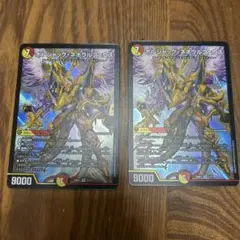 ポルジャックス・ネオウルフェウス　2枚