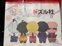 【ドズル社】東京タワー　きぐるみドズル社おひろめリサイタル