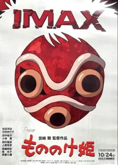 Item thumbnail for item 6a867273-6897-47b0-8c13-b48bb50c4cdd