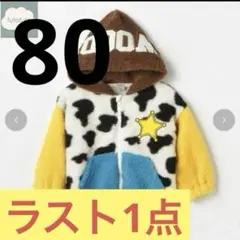 バースデイ　フタフタ　ウッディボアジャケット　ディズニー