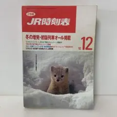 Item thumbnail for item b1de3620-7712-47ed-ad5b-8e71143c6659