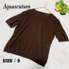 【Aquascutum】レディース 半袖 ニットセーター ブラウン 日本製