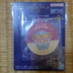 ワンピース チョッパー アクリルチャーム J賞