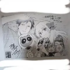 月刊少女野崎くん　特典　有隣堂