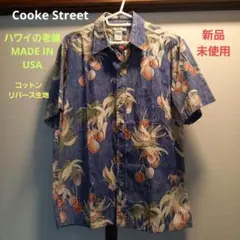 Cooke Street綿アロハシャツ紺木の実柄リバースM新品未使用