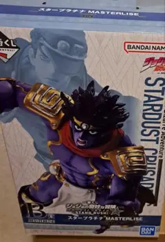 ジョジョ 一番くじ B賞 スタープラチナ フィギュア