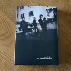 yes. I. do 初回限定野音盤　エレファントカシマシ