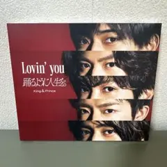 Lovin' you/踊るように人生を。　　CD