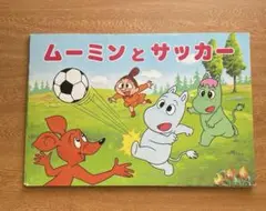 2025年最新】ムーミン紙芝居の人気アイテム - メルカリ