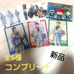 全6種⭐️ローソン 2BRO. オリジナルビジュアルシート コンプリート