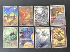 ポケモンカードメガシンフォニア、メガブレイブ、ロケット団の栄光AR8枚まとめ売り