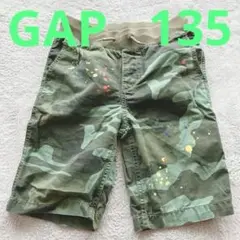 【極美品】GAP KIDS 135サイズ程度(８〜9歳程度)ハーフパンツ　迷彩柄