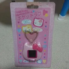 SANRIO サンリオ ハローキティ 2匹のネコのラブゲーム ポケットラブ 楽天市場】【中古】箱・本体日焼け)サンリオ Hello Kitty 2匹の
