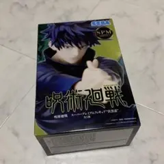【未開封】 呪術廻戦 スーパープレミアムフィギュア 伏黒恵 SPM