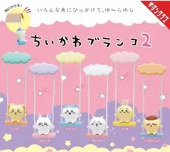 Item thumbnail for item f7be8359-7ba2-4d0d-9651-15f680a0389e