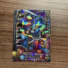 ドラゴンクエストモンスターバトルロード　　アンデットマン