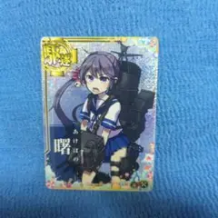 艦これアーケード 曙 ホロ 増設　Summer2025