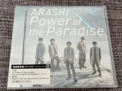 ARASHI Power of the Paradise CD+DVD 初回限定