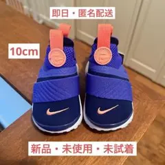 [新品・未使用・未試着] NIKE ベビーシューズ　10cm