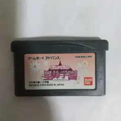 Kiss×Kiss 星姫学園 ゲームボーイアドバンス