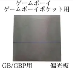 Item thumbnail for item fd0dc746-966d-4aea-8fbb-78405df7f468