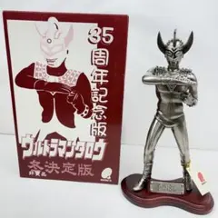 ★激レア ソフビ★ドロボン☆ガシャポンウルトラ怪獣500 ウルトラマンタロウ ☆激レア ソフビ☆ドロボン☆ガシャポンウルトラ怪獣500