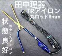 田中理器　丸アイロン　4ミリ 楽天市場】ヘアアイロン アイロニスタ 19 ストレート ヘア