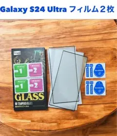 【2枚】For Galaxy S24 Ultra ガラスフィルム　保護フィルム