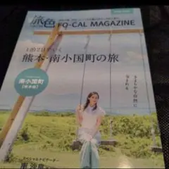 Item thumbnail for item f84c1d3d-c8d6-4de4-afc2-6e28367c5b88