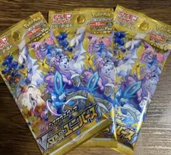 ポケモンカード　vstarユニバース　ジャンボカードコレクション　1パック