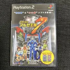 パチスロ アルゼ王国7 PS2 2枚組