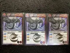 バトスピ 暗空の勇者皇ザンバ 3枚