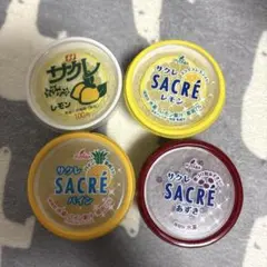 SACRE サクレライト　ガチャ　4つセット
