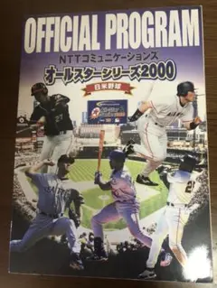 2025年最新】#ランディ・ジョンソンの人気アイテム - メルカリ