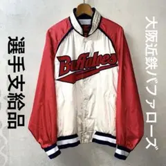 2025年最新】近鉄 グランドコートの人気アイテム - メルカリ