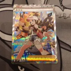 ポケモンカード トウコ 173/086 sar