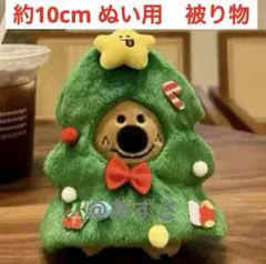 Item thumbnail for item ed2c6c92-d1f2-4647-929a-968efc681579