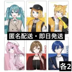 プロセカ 初音ミク エピカ CF 2025 2点 セット まとめ売り