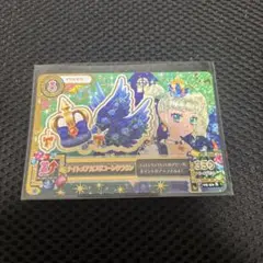 アイカツカード 藤堂ユリカ ナイトメアカプリコーンクラウン