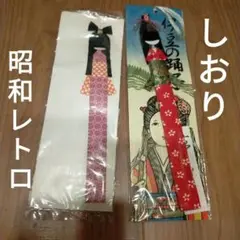 昭和レトロ 和風人形型しおり 伊豆の踊子